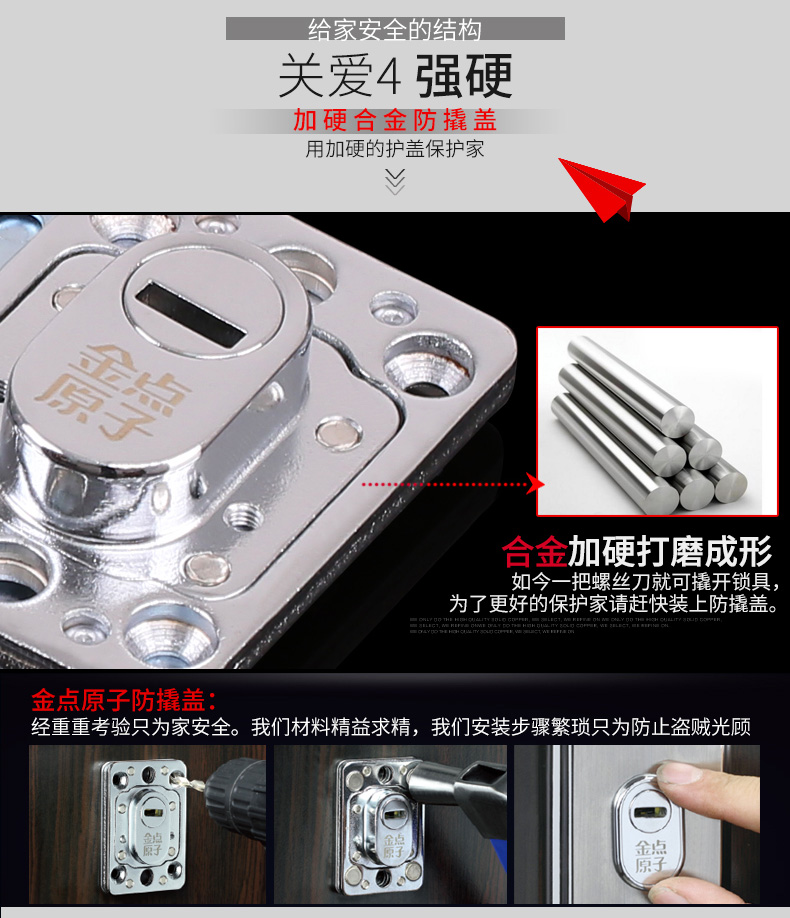 被盜包賠鎖芯下_04.jpg